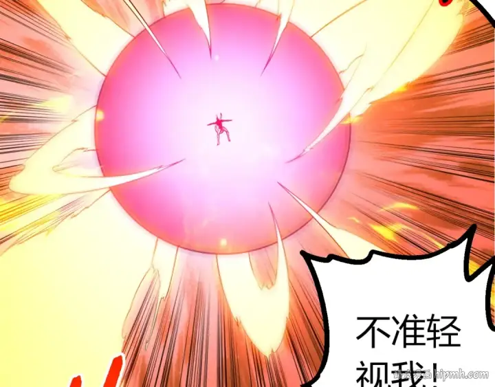 漫画《从大树开始的进化》第456话 到此为止第72张图
