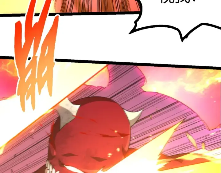 漫画《从大树开始的进化》第456话 到此为止第73张图