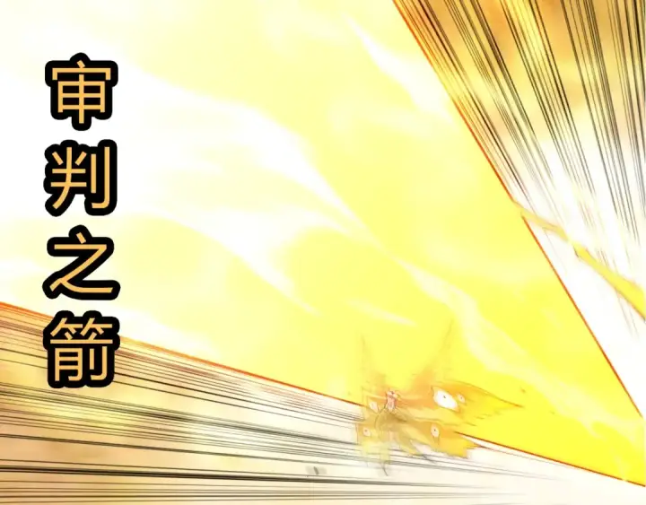 漫画《从大树开始的进化》第456话 到此为止第82张图