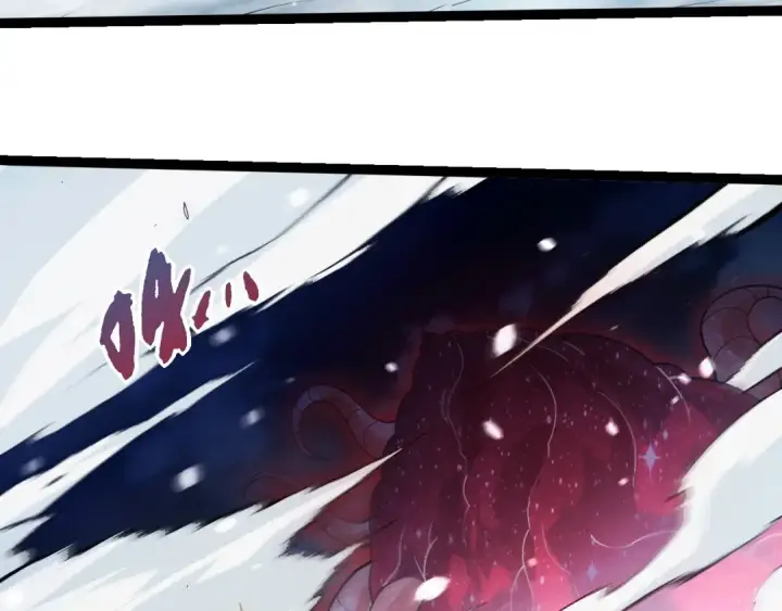 漫画《从大树开始的进化》第457话 融合星球第53张图