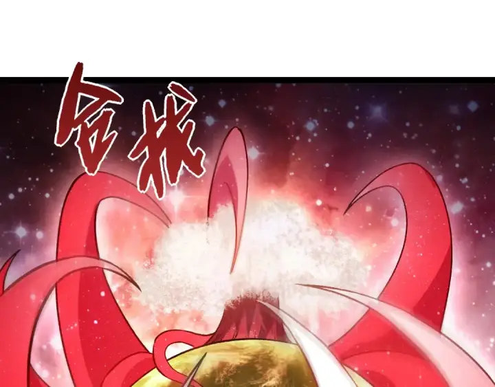 漫画《从大树开始的进化》第457话 融合星球第65张图