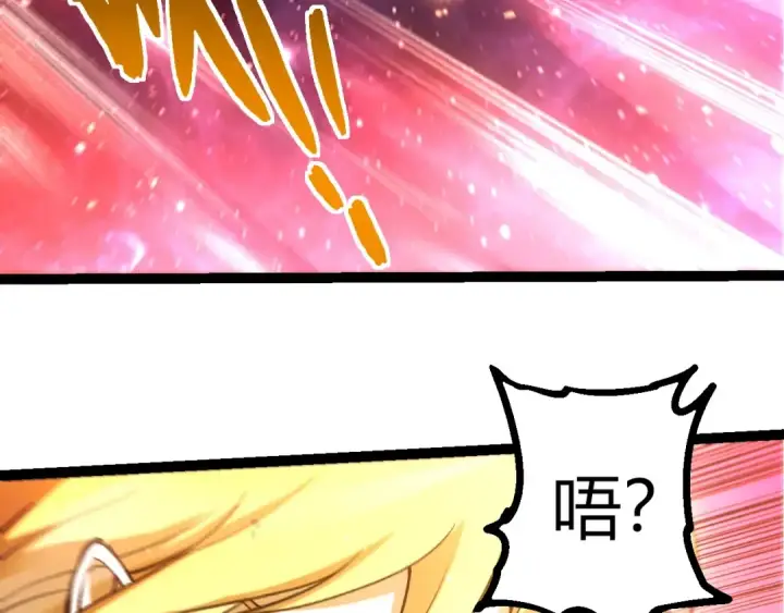漫画《从大树开始的进化》第458话 大帝的心脏第10张图