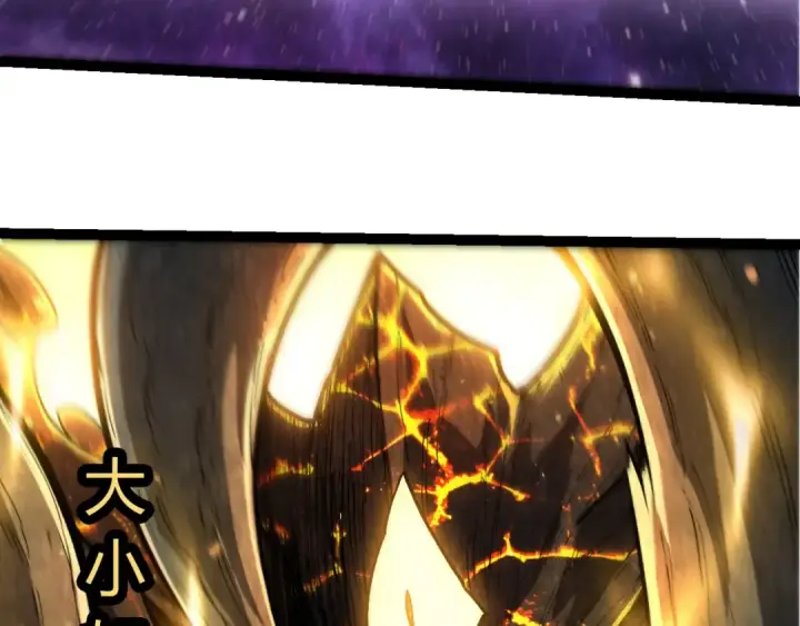漫画《从大树开始的进化》第458话 大帝的心脏第13张图