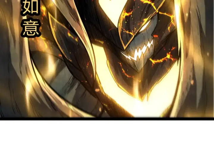 漫画《从大树开始的进化》第458话 大帝的心脏第14张图