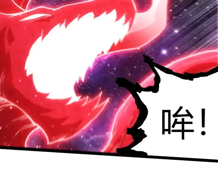 漫画《从大树开始的进化》第458话 大帝的心脏第19张图