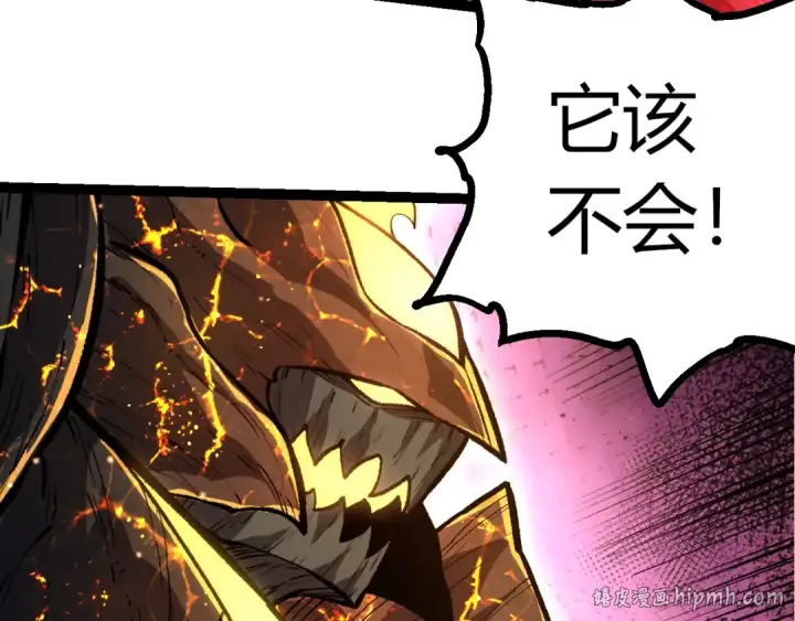 漫画《从大树开始的进化》第458话 大帝的心脏第48张图