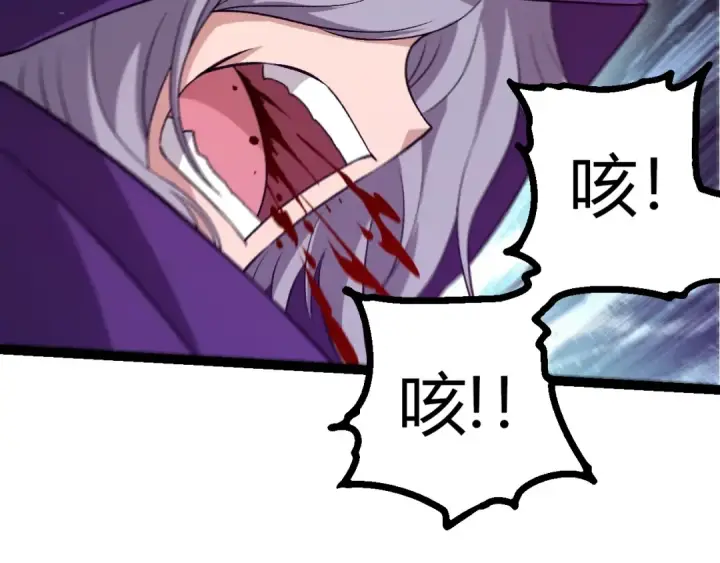 漫画《从大树开始的进化》第458话 大帝的心脏第87张图