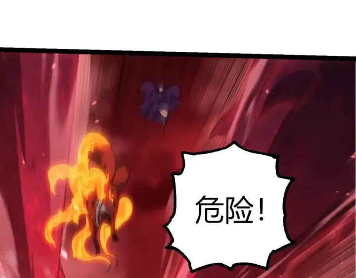 漫画《从大树开始的进化》第459话 心脏攻坚战第25张图