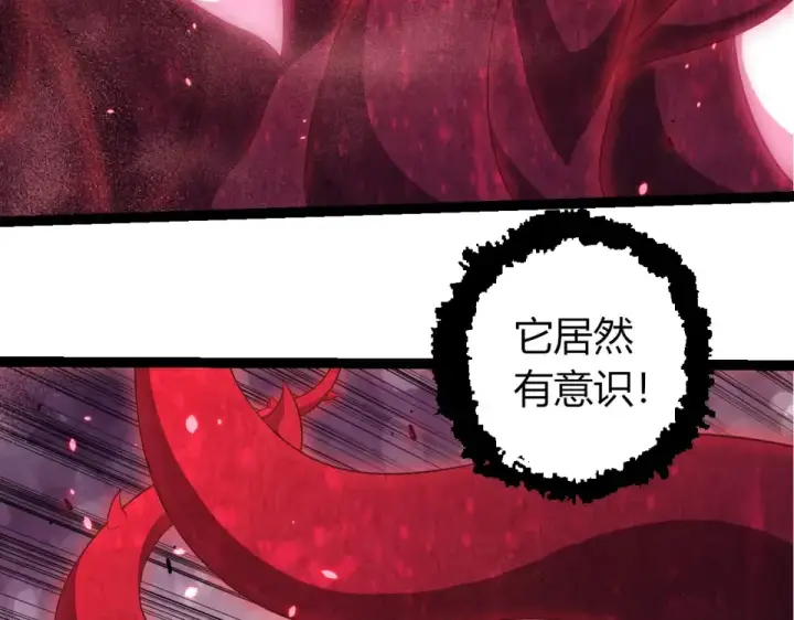 漫画《从大树开始的进化》第459话 心脏攻坚战第31张图