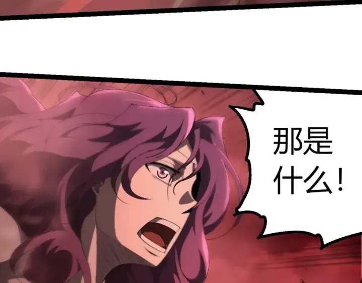 漫画《从大树开始的进化》第459话 心脏攻坚战第42张图