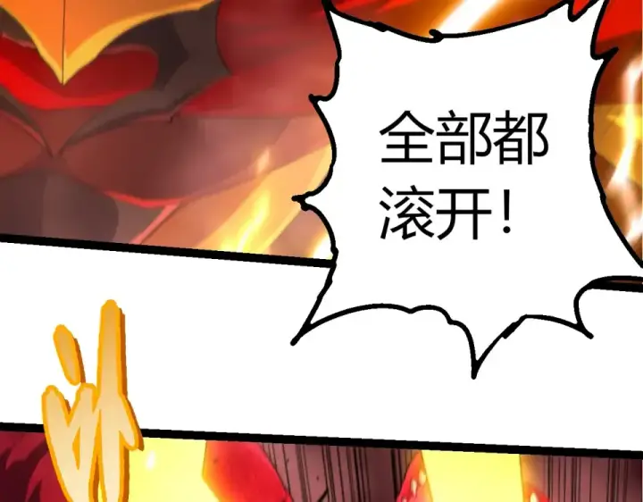 漫画《从大树开始的进化》第459话 心脏攻坚战第59张图