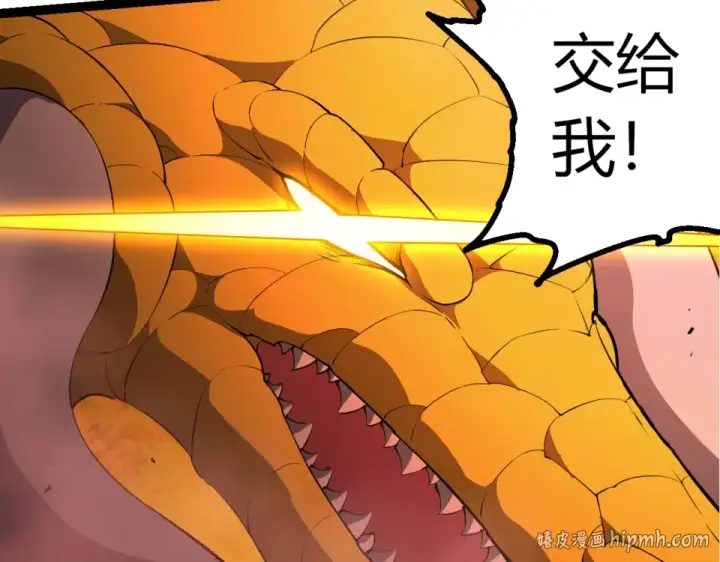 漫画《从大树开始的进化》第459话 心脏攻坚战第72张图