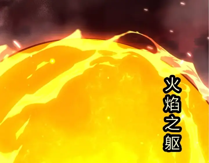 漫画《从大树开始的进化》第459话 心脏攻坚战第81张图