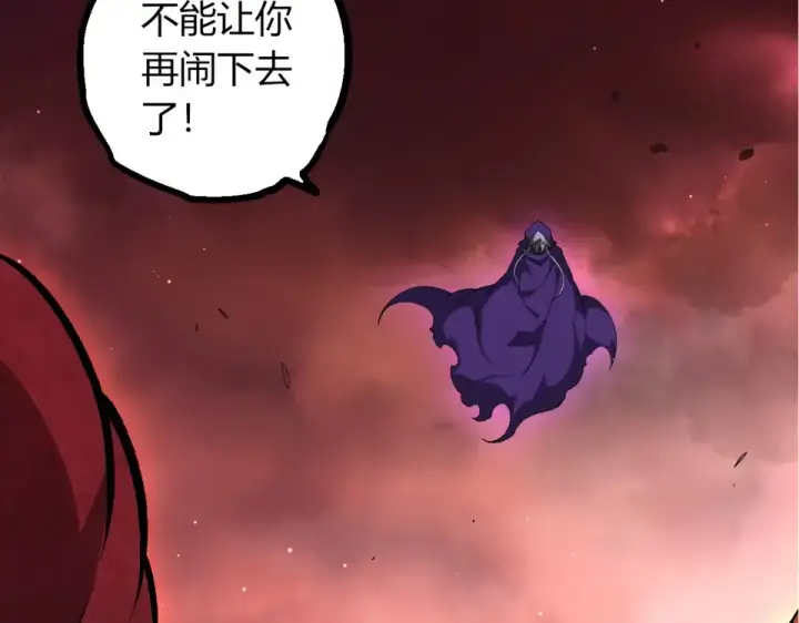 漫画《从大树开始的进化》第460话 溃散的大帝第100张图