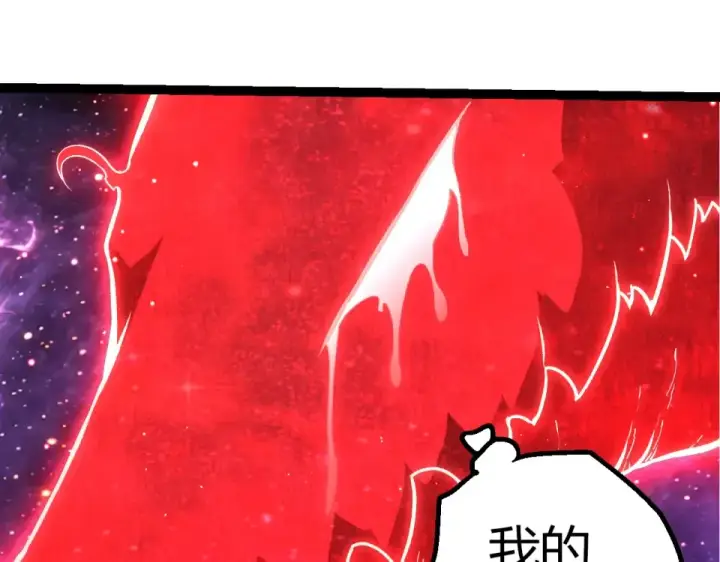 漫画《从大树开始的进化》第460话 溃散的大帝第28张图