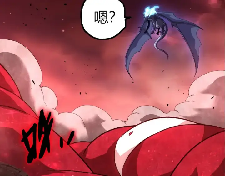 漫画《从大树开始的进化》第460话 溃散的大帝第33张图
