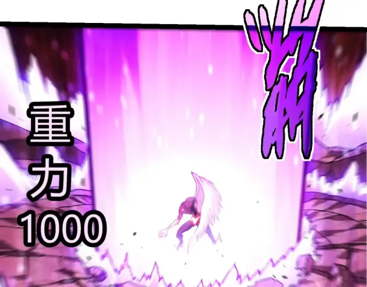 漫画《从大树开始的进化》第460话 溃散的大帝第60张图