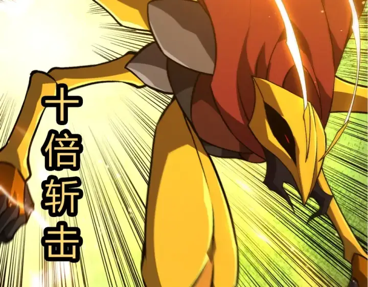 漫画《从大树开始的进化》第460话 溃散的大帝第62张图