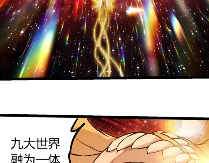 漫画《从大树开始的进化》第461话 全力一击第100张图