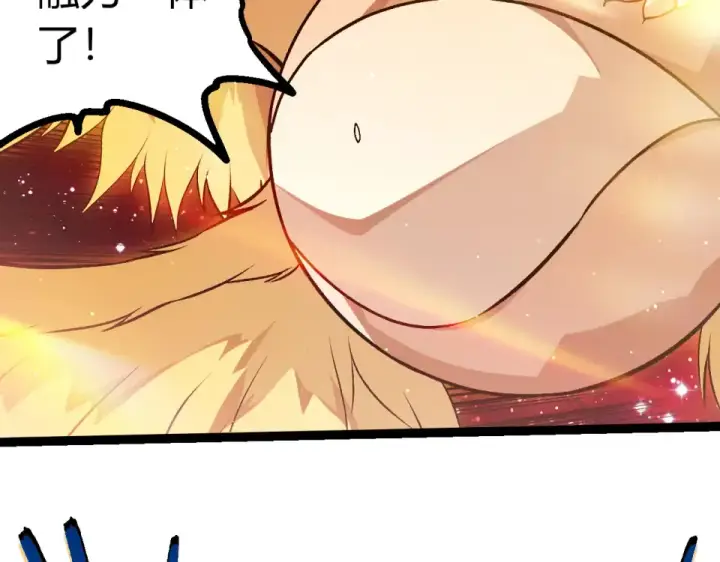 漫画《从大树开始的进化》第461话 全力一击第101张图
