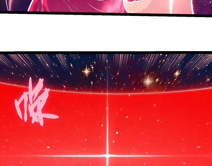 漫画《从大树开始的进化》第461话 全力一击第103张图
