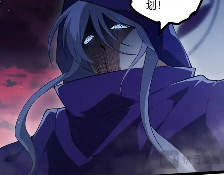 漫画《从大树开始的进化》第461话 全力一击第12张图