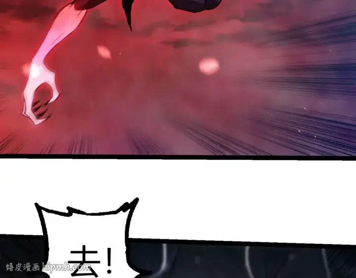 漫画《从大树开始的进化》第461话 全力一击第16张图