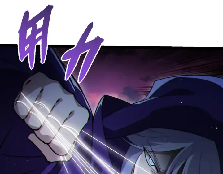 漫画《从大树开始的进化》第461话 全力一击第20张图