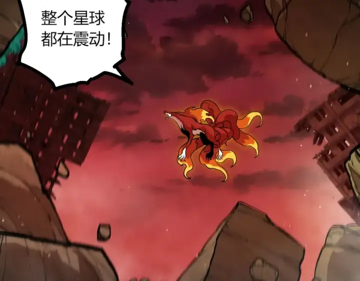 漫画《从大树开始的进化》第461话 全力一击第30张图