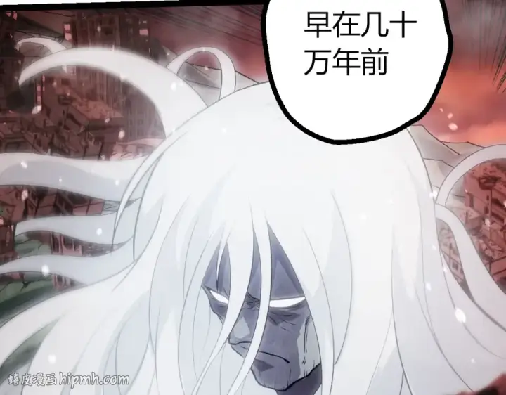 漫画《从大树开始的进化》第461话 全力一击第40张图