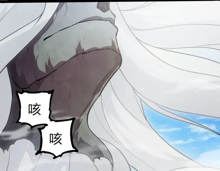 漫画《从大树开始的进化》第461话 全力一击第57张图