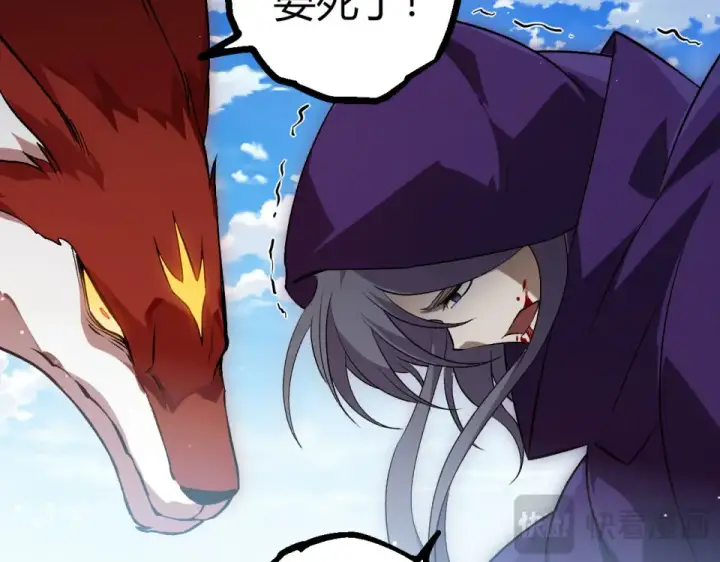 漫画《从大树开始的进化》第461话 全力一击第59张图