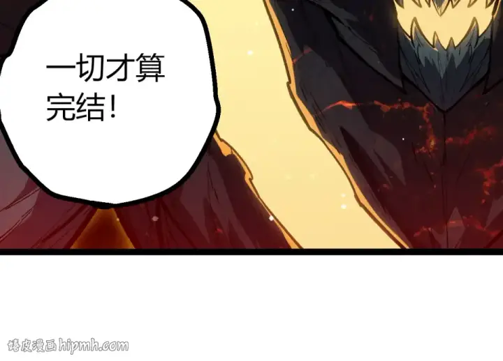 漫画《从大树开始的进化》第461话 全力一击第64张图