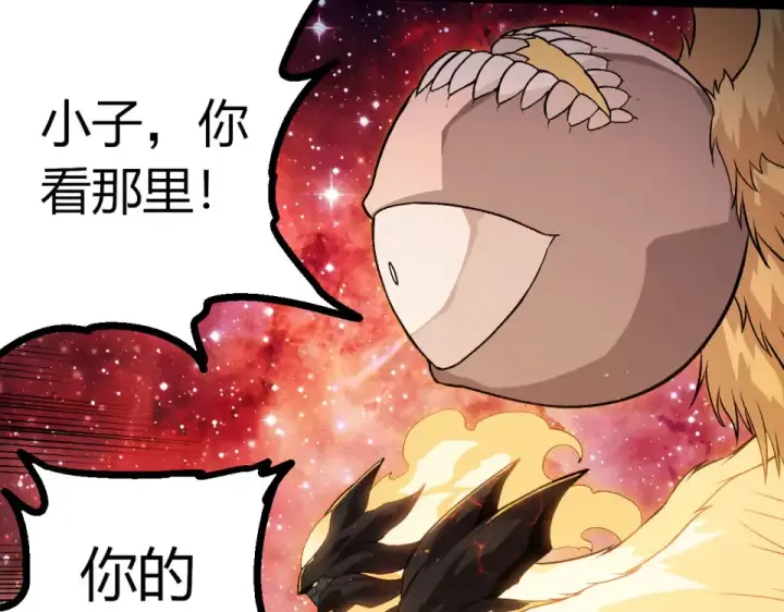 漫画《从大树开始的进化》第461话 全力一击第67张图