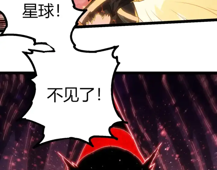 漫画《从大树开始的进化》第461话 全力一击第68张图