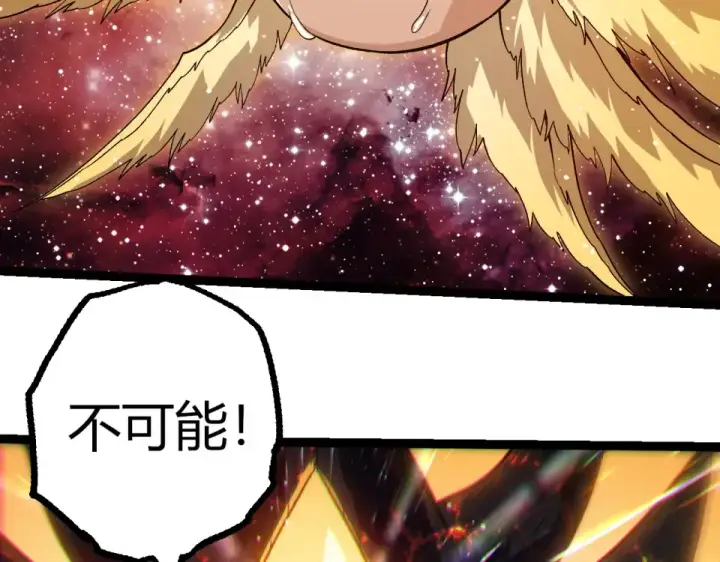漫画《从大树开始的进化》第461话 全力一击第71张图