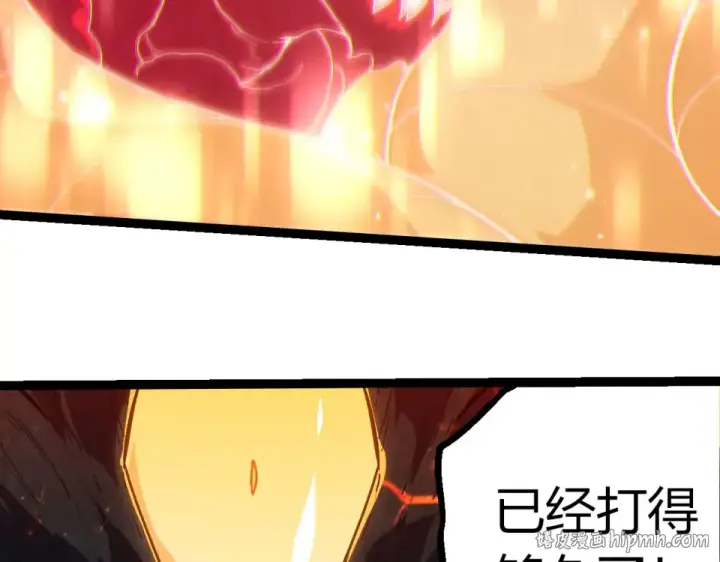 漫画《从大树开始的进化》第461话 全力一击第88张图