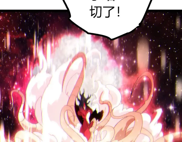 漫画《从大树开始的进化》第461话 全力一击第90张图