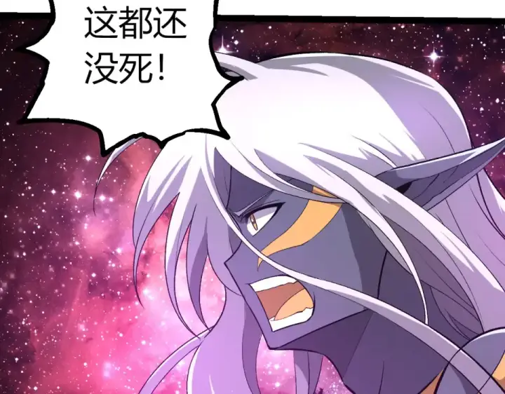 漫画《从大树开始的进化》第462话  天帝之眼第57张图