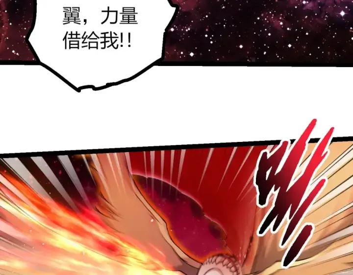 漫画《从大树开始的进化》第462话  天帝之眼第63张图