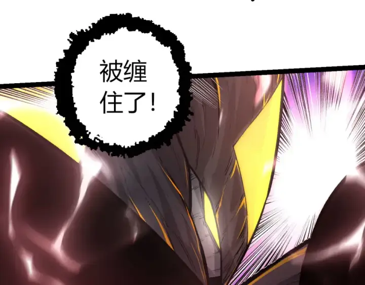漫画《从大树开始的进化》第462话  天帝之眼第90张图