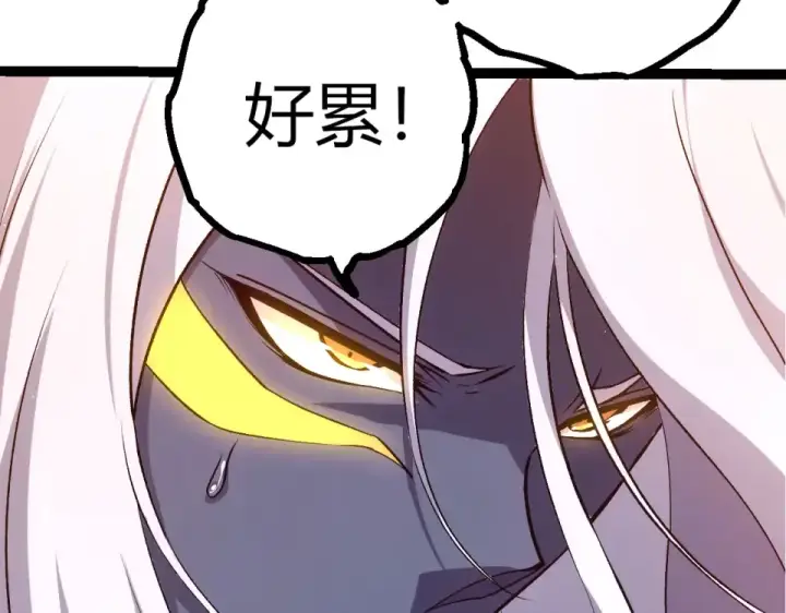 漫画《从大树开始的进化》第463话  残破的身体第10张图