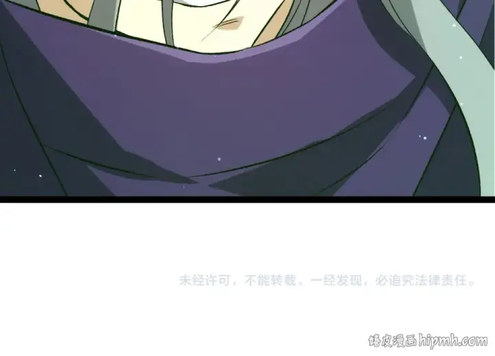 漫画《从大树开始的进化》第463话  残破的身体第104张图