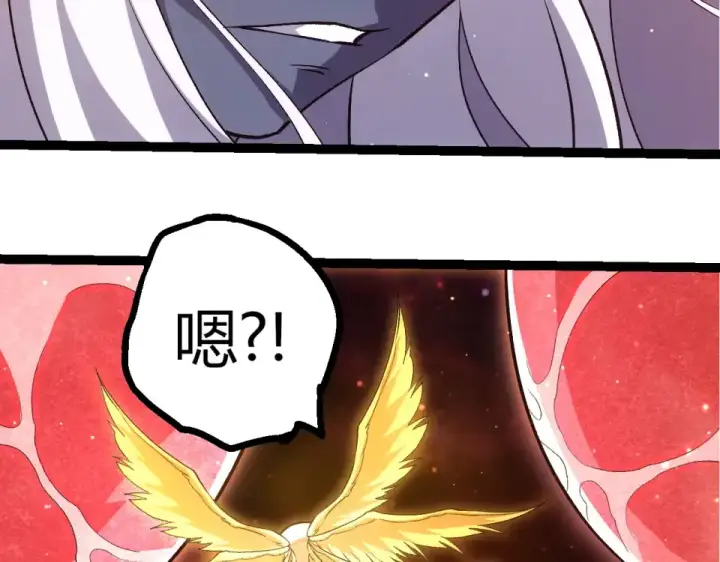 漫画《从大树开始的进化》第463话  残破的身体第11张图