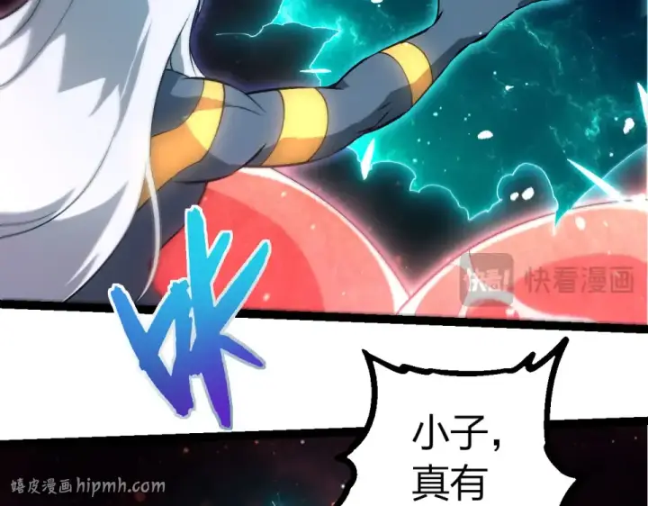 漫画《从大树开始的进化》第463话  残破的身体第16张图
