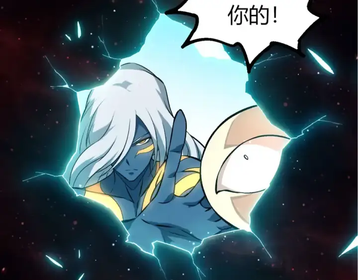 漫画《从大树开始的进化》第463话  残破的身体第17张图
