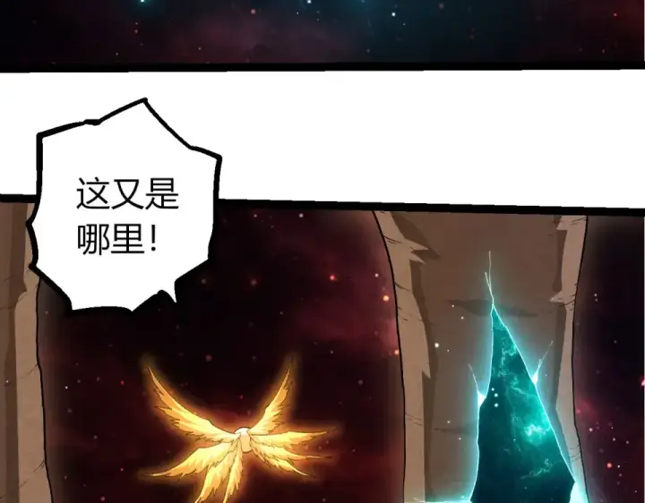 漫画《从大树开始的进化》第463话  残破的身体第18张图