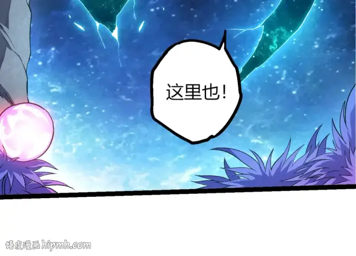 漫画《从大树开始的进化》第463话  残破的身体第24张图
