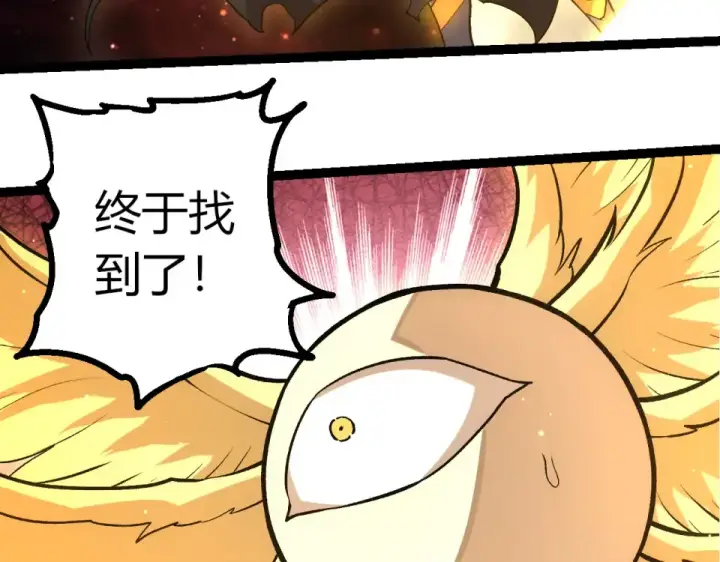 漫画《从大树开始的进化》第463话  残破的身体第30张图