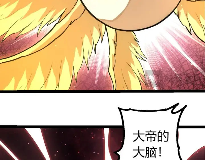 漫画《从大树开始的进化》第463话  残破的身体第31张图